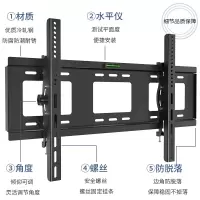 小米40-75英寸 电视机通用挂架