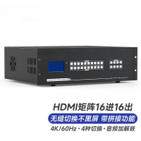 迈拓维矩 MT-viki HDMI无缝迈拼接矩阵切换器4K60HZ音视频分离多种控制方式16进16出 MT-HW1616