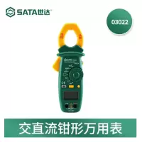 世达03022 交直流钳形万用表