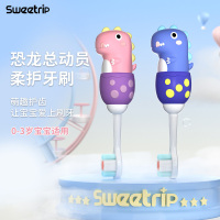 Sweetrip 儿童牙刷1-3岁宝宝软毛婴幼儿训练牙刷日本研发恐龙无铜片牙刷