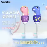 Sweetrip 儿童牙刷1-3岁宝宝软毛婴幼儿训练牙刷日本研发恐龙无铜片牙刷