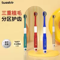 Sweetrip仕卫特 日本儿童牙刷细软绵柔护齿幼儿6-12岁宝宝护龈16孔软毛牙刷[火山碳丝]