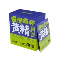 雲叁柒云南养生茶黄精茶组合茶护熬夜肝代用茶