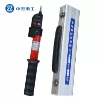 中宝电工 GDY-II型 10KV 伸缩式 声光验电笔