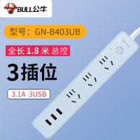 公牛(BULL)晴空蓝新国标小白USB插座 插线板/插排/排插/拖线板3usb接口+3孔全长1.8米GN-B403UB