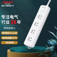 德力西(DELIXI)新国标插座 插线板/插排/排插/拖线板/插板/接线板 4位总控 1.8米 K4X
