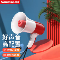 纽曼(Newmine)639U大喇叭扩音器手持喊话器录音扬声器户外宣传摆地摊可充电插卡U盘大声公便携式高音蓝牙叫卖器