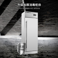 康宝(Canbo)消毒柜商用消毒柜立式大容量不锈钢碗柜XDR320
