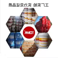 天成美加 350号导热油闭式系统