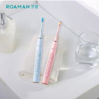 罗曼ROAMAN T10电动牙刷 便捷高效 单个价