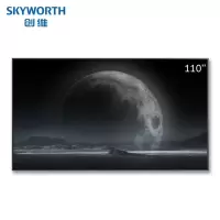 创维(Skyworth)电视KT110B02A 110英寸电视机 会议室大屏 安卓系统大内存2+32G