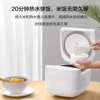 米家 小米电饭煲4L 电饭锅C1 大容量电饭煲 24H智能预约蒸屉(推荐3-8人)