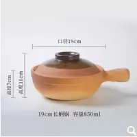 潮尚 商用耐高温带把小砂锅侧把砂锅