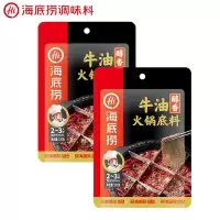 海底捞 火锅底料 醇香牛油火锅底料150g*2