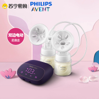 飞利浦新安怡 旗舰店双边自动吸奶器便携式电动按摩免手扶吸乳器 SCF363/11