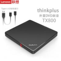 联想/Lenovo TX800外置光驱超薄外置DVD刻录机24倍速高速移动光驱 Type-C+USB双接口