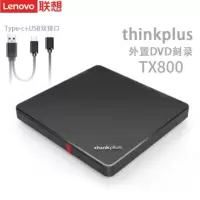 联想/Lenovo TX800外置光驱超薄外置DVD刻录机24倍速高速移动光驱 Type-C+USB双接口