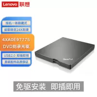 联想/lenovo 4XA0E97775 外置光驱DVD刻录机 USB2.0接口超薄移动光驱 USB外置光驱