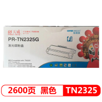 天威(PRINT-RITE) 碳粉/墨粉盒 TN2325(适用兄弟7180dn/7080/7380/2260)