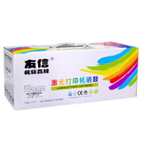 友信2612a硒鼓 适用惠普m1005硒鼓hp 1020plus 1010 1018 1022 3050 3015