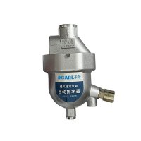 卡尔 精密过滤器自动排水器