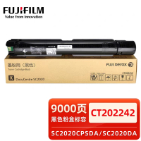 富士施乐 墨粉筒(适用于SC2020)