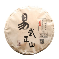 中吉号 易武正山普洱生茶饼 400g/饼