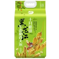 十月稻田 生态稻香 大米 2.5kg