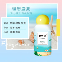 PWU朴物 护衣留香珠200g理想盛夏