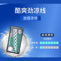 bop 波普专研口香爆珠SuperCool极地薄荷味30粒*2盒