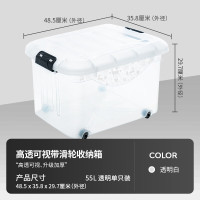 衣物被子收纳箱儿童玩具整理箱文件书籍储物箱55L透明单只装