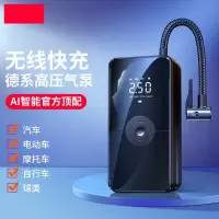 车载充气泵无线汽车轮胎打气泵电动胎压打气筒自行车电动车 便携