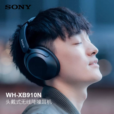 索尼(SONY) WH-XB910N 头戴式无线降噪重低音耳机 黑色 持久续航