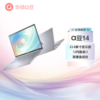 华硕a豆13 adolbook13 迷幻海洋 酷睿 13.3英寸高色域金属轻薄笔记本电脑 11代酷睿i5 16G 512G 锐炬显卡