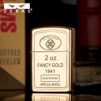 佐罗ZORRO煤油打火机金砖男防风创意个性送男友二代复古老式砂轮PDD