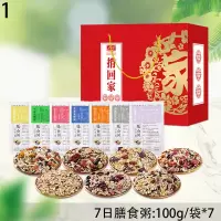 山野源粮凉爽夏日清凉绿豆冰糖红枣清养小粥杂粮粥食品礼盒(随机发货)