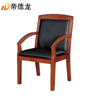 帝德龙办公椅实木家用靠背椅会议椅BY7