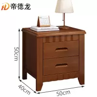 帝德龙床头柜C18个
