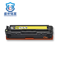 盛世铭宸(SHENGSHIMINGCHEN)7100黄 易加粉硒鼓 适用于佳能7110cw/7100cn等 单只装