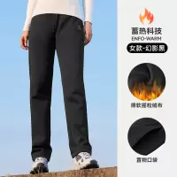 骆驼J23CAV6057女款加绒针织长裤 深蓝/幻影黑