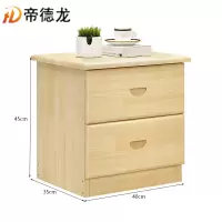 帝德龙床头柜TG1个