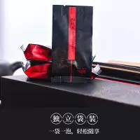 隕坑茶 红茶100g