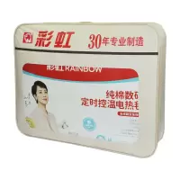 彩虹1521S全线路自动控温电热毯(双人)双面纯棉1.8米*1.5米,花色随机