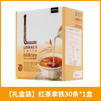 富然池Lookas9红茶拿铁(30条) 茶咖啡 独立包装 风味咖啡 更香醇 两盒装 红茶拿铁