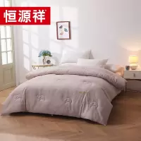 恒源祥 家纺 HYX123BZ沁馨舒适羊毛被(复合型)200*230cm