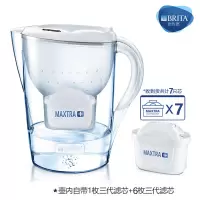 碧然德(BRITA)过滤净水器 家用滤水壶 净水壶 Marella 海洋系列 3.5L滤水壶1壶7芯(白色)