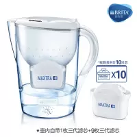 碧然德(BRITA)过滤净水器 家用滤水壶 净水壶 Marella 海洋系列 3.5L滤水壶1壶10芯(白色)