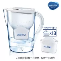 碧然德(BRITA)过滤净水器 家用滤水壶 净水壶 Marella 海洋系列 3.5L滤水壶1壶13芯(白色)