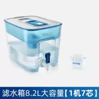 碧然德(Brita)净水壶8.2L滤水箱过滤器BRITA家用厨房自来水滤水壶 8.2L[1箱7芯-标准版]