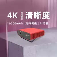 宾狗 便携投影仪 投影仪家用 便携户外露营 迷你投影机 M6青春版-文雅红